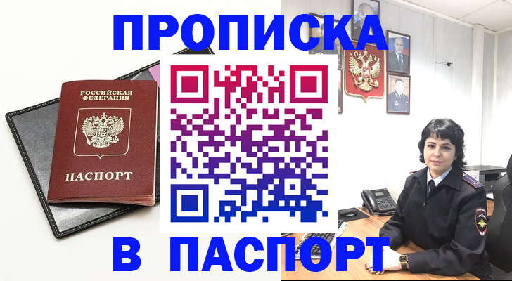 форма 3 в Сорочинске