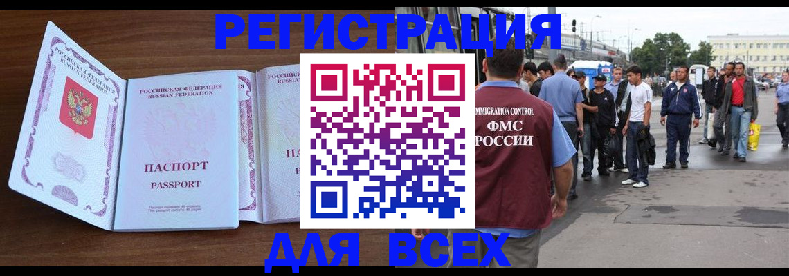 регистрация для школы в Сорочинске